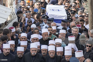 Druze Policeman Funeral